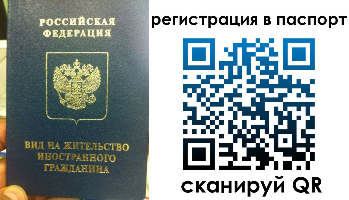где прописаться в Сатке