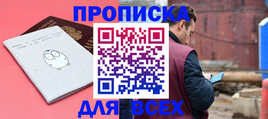 форма 3 в Сатке