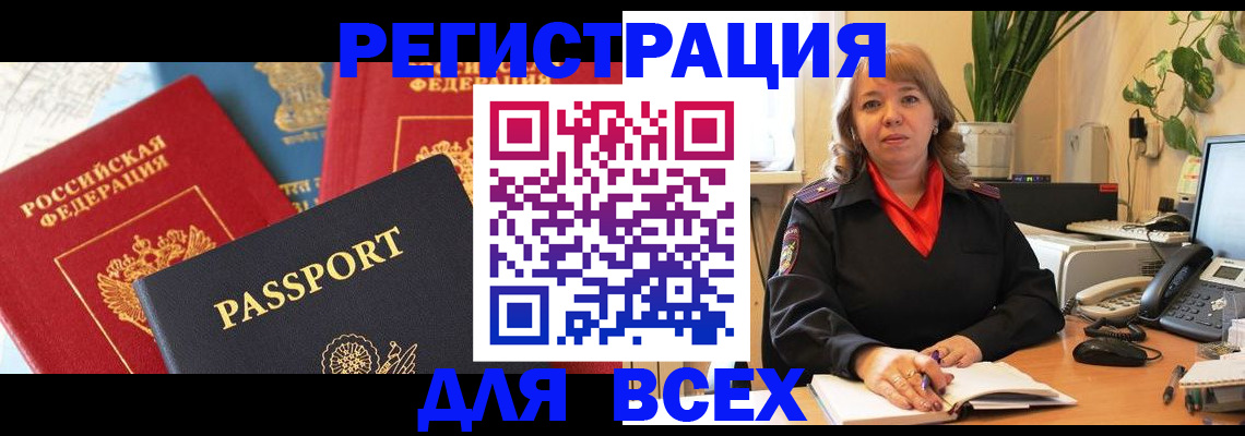 форма 3 в Сатке